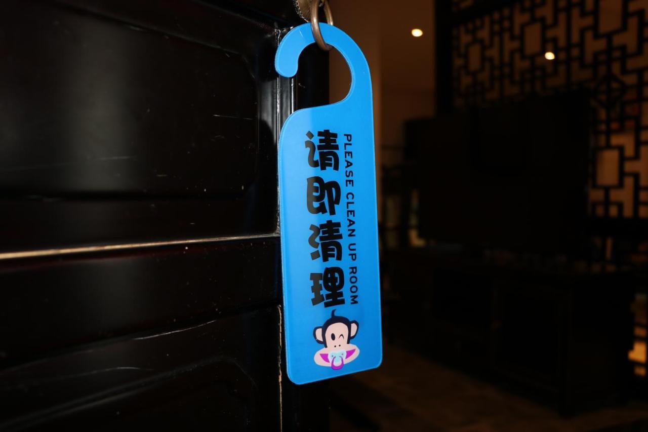 Xi'An Impression Nanhu Lake Homestay Luaran gambar